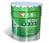 華鸞多功能全天候外墻漆